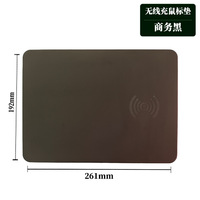 Tapis de souris sans fil 15W à chargement rapide intelligent Accessoire de bureau d'ordinateur de jeu simple Repose-poignet Tapis de souris en cuir Cadeau