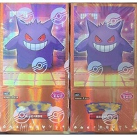 Boîte de boosters Pokémon Gem3 chinoise officielle en chinois simplifié, Gemstones Vol 3 Gengar, Pack Pokémon Gem chinois pour collectionneurs