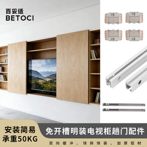 Grooved Surface-Mounted Sliding Door Track YG209 Cold-Rolled Aluminum Alloy Mute Cabinet Door Hardware - Product Image 3