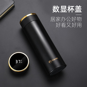 Tonic Smart <b>Thermos</b> 316 Stainless Steel Temperature Display Water Bottle Office Use Gift - Product Image 3