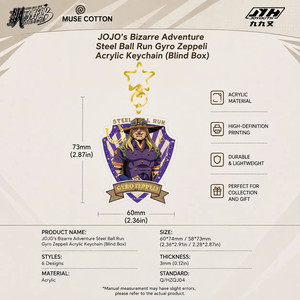 จอยูธ ของแท้ลิขสิทธิ์ <span class=keywords><strong>JOJO</strong></span> Steel Ball <span class=keywords><strong>Run</strong></span> พวงกุญแจอะคริลิค กล่องสุ่ม ตัวละครอนิเมะ ของสะสม - Product Image 4