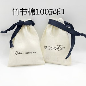 Sac à cordon en coton Three Beauties, blanc cassé, petite pochette d'emballage pour bijoux, logo personnalisé imprimable - Product Image 4