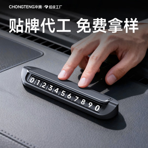 Plaques d'immatriculation personnalisées, plaque de stationnement temporaire en métal, dissimulable en un clic avec logo personnalisé pour le relocalisation de véhicules - Product Image 3