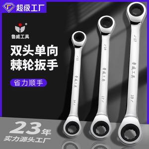 Llave de trinquete de doble extremo de 22 mm, métrica, de grado industrial, de acero al cromo-molibdeno, con acabado cromado pulido - Product Image 3
