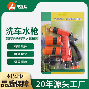 Aluminum Alloy Water Gun Red Manual Operation 5Kg Pressure Car Wash <b>Garden</b> Sprinkler <b>Tool</b> - Product Image 5