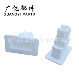 Guangyi คลิปที่นั่งด้านหลังสำหรับ C3-Xr มะนาวเปอโยต์408S 308S ตัวยึดพลาสติก - Product Image 3