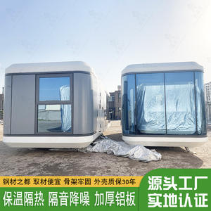 Cabine de type capsule spatiale insonorisée, mobile et assemblable, économique, pour hébergement touristique, utilisable comme maison flottante. - Product Image 4