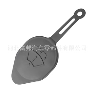 Fb Car Windshield <b>Washer</b> Fluid Reservoir Cap 115mm X 50mm Plastic For Infiniti Ex Series Murano Qx50 - Product Image 2