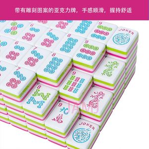 Wholesale Custom Mah Jongg <b>Set</b>, Stable Quality Standard Tiles, Logo Customizable, Suitable for Retail, Resale and Bulk Order - Product Image 2