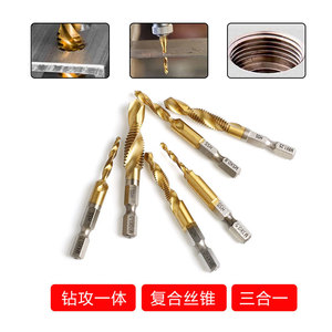 Jeu de tarauds et forets en acier rapide composite M35 avec revêtement nano bleu au nitride de carbone pour perçage, taraudage et chanfreinage - Product Image 2