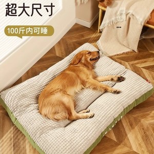 Dog sleeping <b>mat</b>, winter warm, fully removable and washable, suitable for large dogs, dog bed, dog kennel, all year round. - Product Image 2
