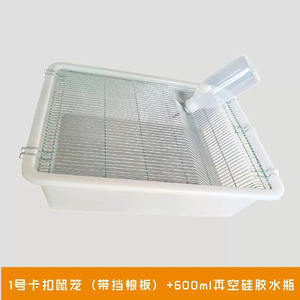 Vente en gros de cages pour hamsters de laboratoire de haute qualité 49*37*14cm produits pour animaux de compagnie, cages d'élevage sûres, durables et faciles à nettoyer - Product Image 5