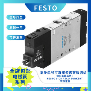 ตัวควบคุมมอเตอร์ Festo รุ่น CMMP-AS-C5-3A-M3 1501326 ตัวกระตุ้นไฟฟ้า - Product Image 2