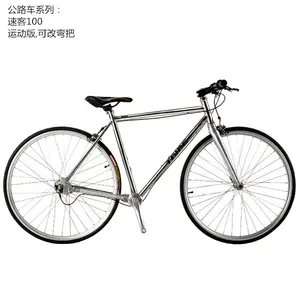 מפעל מחיר SUS304 מסגרת בלם SHIMANO 3 מהירות פיר כונן 700C למבוגרים אופניים java כביש אופני מירוץ