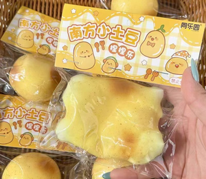 Jouet anti-stress en forme de pomme de terre souple en TPR pour enfants et adultes de 5 à 7 ans, pour garçons et filles - Product Image 5