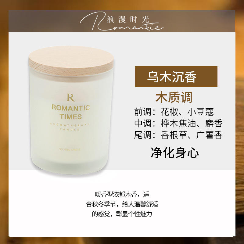 Bois d'agar d'ébène