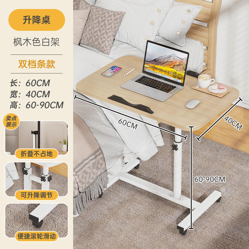 Couleur bois d'érable [Bureau simple| Colonne en tube rond de 38 mm] 60*40