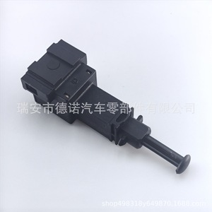 สวิตช์ไฟเบรก 1J0945511A สำหรับโฟล์คสวาเก้นกอล์ฟอะไหล่ทดแทนพลาสติก DN-K006 - Product Image 3