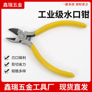 คีมตัดสายไฟเกรดอุตสาหกรรม ด้ามจับสีเหลือง ขนาดปากคีม 6 นิ้ว ความกว้างปลายเรียบ 1 4 นิ้ว ความกว้างปลายแหลม 1 8 นิ้ว สำหรับงานตัดไฟฟ้า - Product Image 2