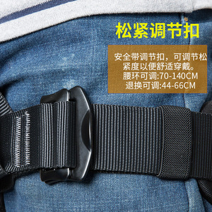 Camnal Full Body Safety <b>Harness</b> 4 D-Rings 1200kg Breaking Strength Outdoor Climbing Mountaineering Work Protection Belt - Product Image 4