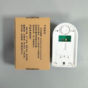 障害者用トイレ・公衆トイレ用ワイヤレス緊急通報ボタン音光警報システム 120dB警報音 - Product Image 4