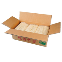 24 bâtonnets de bambou 40cm pour barbecue brochettes de bambou 12cm