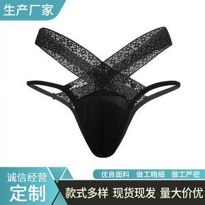 Culottes sexy en dentelle noire, en fibre acrylique transparente, lingerie pour femmes - Product Image 5