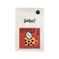 Sachet d'emballage de café à huit soudures latérales en feuille d'aluminium, sachet en plastique à fond plat, pochette à café avec valve, sachet de café refermable