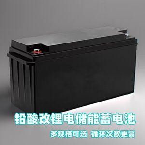 ชุดแบตเตอรี่ลิเธียมไอออน 12V LiFePO4 ระบบกักเก็บพลังงานแสงอาทิตย์ สำหรับใช้ภายนอกอาคาร ระบบสำรองไฟฉุกเฉิน - Product Image 5