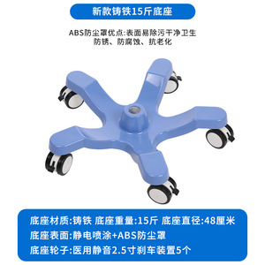 ขาตั้งอุปกรณ์ Lshi Hongtai IV รุ่น 15 กก. สีฟ้า ปรับความสูงได้ พร้อมตะกร้า สำหรับใช้ในโรงพยาบาล - Product Image 5