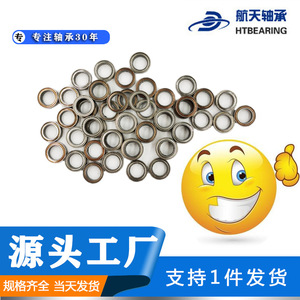 Htmw Deep Groove Ball <b>Bearing</b> 684ZZ 4x9x2.5mm Miniature Single Row Chrome Steel P0 Metric For Manufacturing Plant - Product Image 3