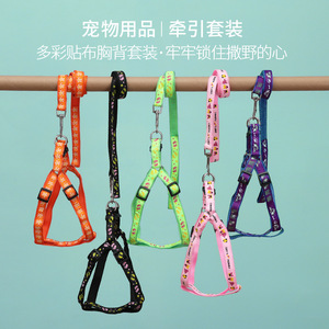 Arnés para Mascotas con Correa para Pecho y Espalda, Resistente, para Perros Pequeños y Gatos, en Naranja, Rojo, Azul, Negro, Rosa, Verde, Morado, Café y Azul Cielo - Product Image 4