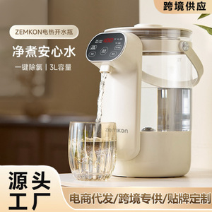 Zemkon Desktop Water Dispenser 1.5L Electric Heating Instant Hot Water Machine For Home Office Use - Product Image 3
