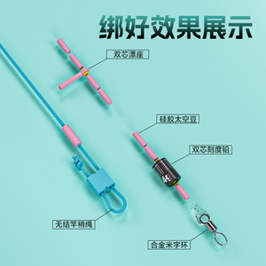 Space Bean Set Silicone Lead Scale Circular Ring Float Seat Fishing Accessories High Quality Competition Use - Product Image 4