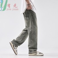 Streetwear des fabricants Pantalon De Jeans délavé Pour Hommes Jeans baggy large pour hommes