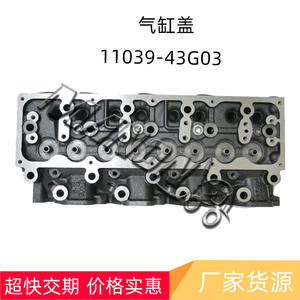 Culasse Mino Manon 11039-43G03 TD27 pour moteur de chariot élévateur Nissan, pièce de rechange - Product Image 2