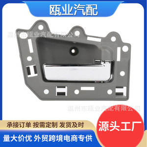 Jeep Grand Cherokee <b>Door</b> <b>Handle</b> DHA65224 Front Right Gray Electroplated <b>Replacement</b> Part 1JV461DVAA - Product Image 5