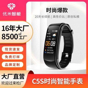 C5S Smart Fitness Tracker 0.96 TFT Touchscreen IPX7 Waterproof Heart Rate Step Counter For Outdoor Sports - Product Image 5
