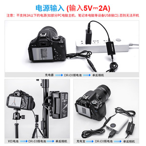POMITO LP-E6 แบตเตอรี่จำลอง แหล่งจ่ายไฟ USB สำหรับแคนนอน R5 5D3 70D 80D 90D กล้องแบบพกพา - Product Image 3