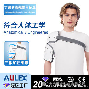 Xiamen Benli Shoulder Support Brace Adjustable For Shoulder Joint Protection Unisex White BL-22006 - Product Image 3