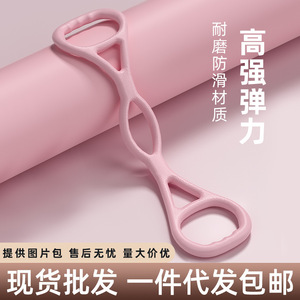 Bande de Résistance en Forme de Huit Yue Jian 38cm en TPR pour l'Élargissement des Épaules et le Remodelage du Dos – Outil de Yoga et de Fitness - Product Image 4