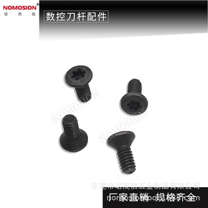 NOMOSION M2x5.3 <b>Flat</b> Head <b>Screw</b> D3.8 CNC Tool Holder Parts - Product Image 3