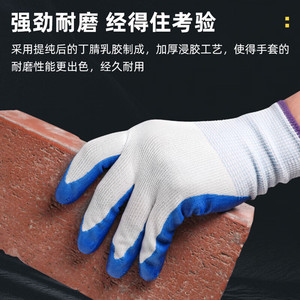 ถุงมือไนไตรล์สำหรับงานหนัก 13 เย็บตะเข็บ ทนต่อการเสียดสี ถุงมือป้องกันอเนกประสงค์ - Product Image 5