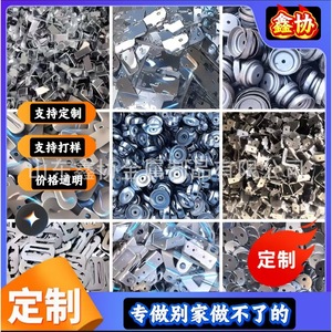ชิ้นส่วนโลหะปั๊มขึ้นรูป Xinxie Metals ขนาด 10x26x415x520x230x1.245x3.5 มม. ชิ้นส่วนฮาร์ดแวร์ที่สามารถขึ้นรูปได้สำหรับเฟอร์นิเจอร์ - Product Image 2
