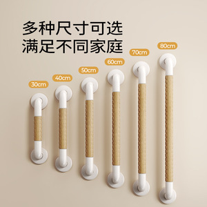 Barra de Agarre para Baño con Acabado de Madera, 30 40 50 60 70 80cm, Antideslizante, para la Seguridad de Personas Mayores - Product Image 1