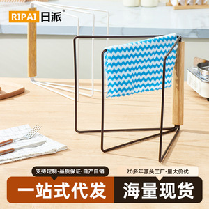 Ripai Foldable Dishcloth <b>Rack</b> White Metal <b>Kitchen</b> Towel Holder Multi Function Storage Stand - Product Image 5
