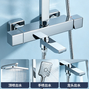 Chrome Plated Stainless Steel Shower Set Rectangle Rain Shower Head With Handheld 3.5-4.9 Gpm Temperature Controlled For Home - Product Image 5