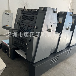 Presse d'impression offset 4 couleurs Heidelberg GTO52 4500x1700x1600 mm avec séchage thermique pour emballage papier - Product Image 3