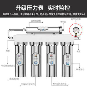 Purificador de Agua de Acero Inoxidable con Ultrafiltración, Filtro de Grifo para Cocina, Ecológico, Hecho en Shenzhen - Product Image 2