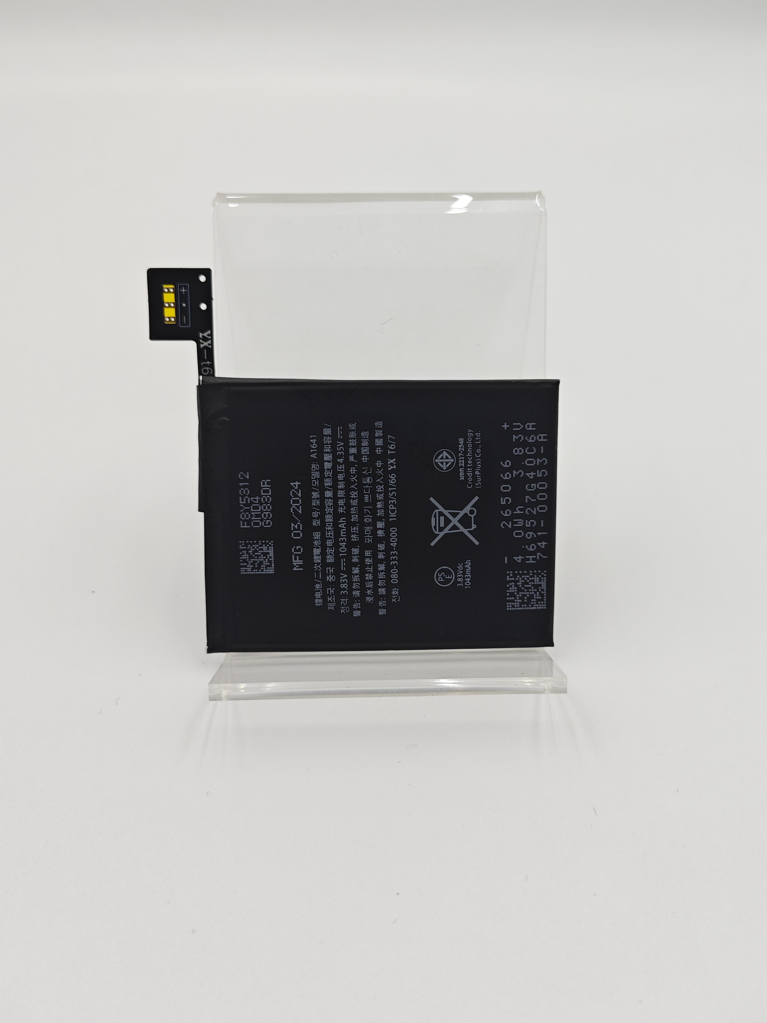 Battery for Apple Touch 6- 7